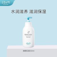 百亿补贴：宫中秘策 保湿身体乳润肤乳面部滋润保湿250ml