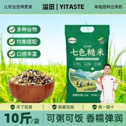 溢田 七色糙米 东北五谷杂粮饭