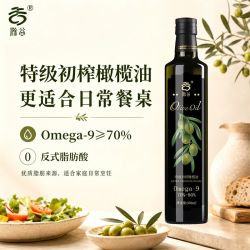 滁谷 特级初榨橄榄油500ml瓶装0反式脂肪酸西班牙原油进口橄榄油