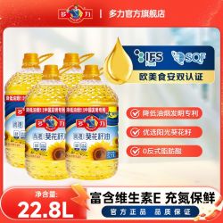 多力 黄金三益 葵花籽油 700ml