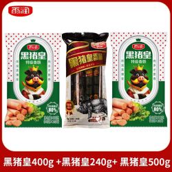 雨润 黑猪皇香肠肉含量≥80%开袋即食宿舍零食泡面整箱商用