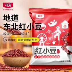 北纯 5斤东北红豆红小豆红豆薏仁米软糯多沙五谷杂粮粥豆浆1斤
