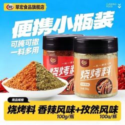 翠宏 烧烤料100g香辣风味孜然风味烧烤撒料腌料烤肉蘸料