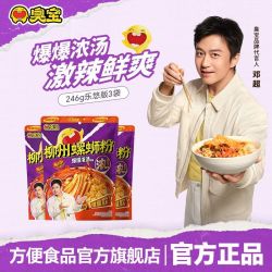 臭宝 爆爆浓汤螺蛳粉 246g
