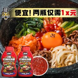 虎邦 辣酱石锅拌饭酱0脂肪韩式拌饭酱下饭酱拌饭酱辣酱甜辣酱低脂