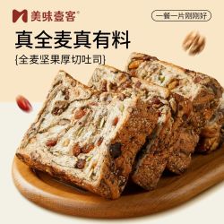 美味壹客 全麦坚果吐司面包560g爆料厚切手工制作早餐健身代餐速食
