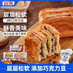 BIMBO 手撕面包150g*4包红豆原味巧克力味营养早餐面包学生宿舍零食