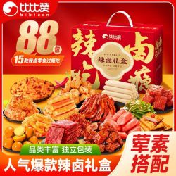 比比赞 辣卤零食礼盒637g一整箱88包礼盒卤味零食辣卤礼盒团购送礼