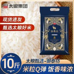 太粮 御泰坊 茉莉香米 5kg
