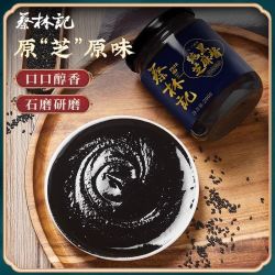 蔡林记 武汉热干面专用醇正芝麻酱火锅蘸料商用醇香黑芝麻酱