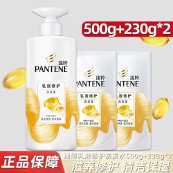 潘婷 丝质顺滑洗发露