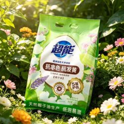 超能 皂粉抗串色宿舍正品开学抗串色抗发黄低泡易漂省水宿舍开学