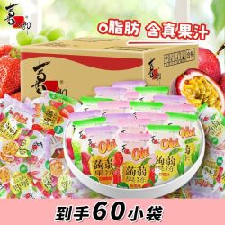 喜之郎 果冻多口味蒟蒻果冻0脂肪儿童零食解馋分享囤货整箱批发