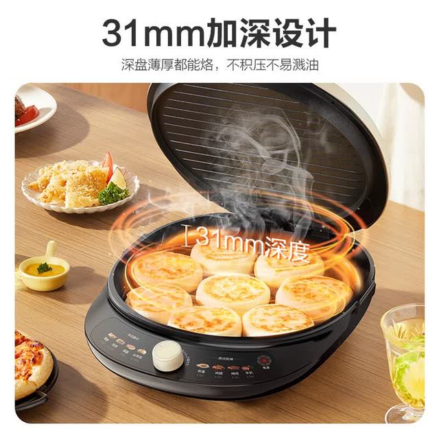 美的 电饼铛 双面加热 家庭用煎饼煎烤机烙饼锅 加大加深烤肉电煎锅火力可调电饼档JKC30J58