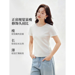 茵曼 正肩圆领合身短袖T恤 米黄色 L