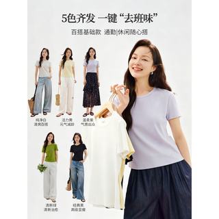 茵曼 正肩圆领合身短袖T恤 米黄色 L
