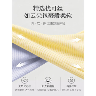 茵曼 正肩圆领合身短袖T恤 米黄色 L