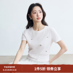 茵曼 白色短袖t恤女2026新款重工绣花圆领修身显瘦上衣女 白色 S