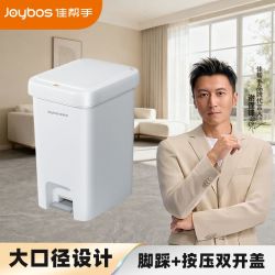佳帮手 脚踩垃圾桶家用卫生间厕所厨房带盖2025新款客厅大号脚踏式
