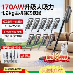 苏泊尔 大吸力 吸尘器 全屋清洁刷头  2个