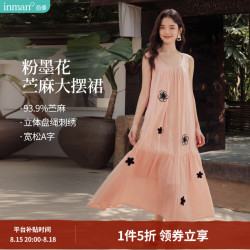 茵曼 苎麻|粉裙背心连衣裙2026夏季女装新款无袖长裙子 冰粉橙 L