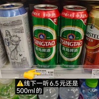 啤酒优惠来袭