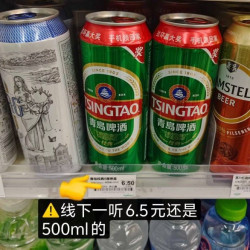 啤酒优惠来袭
