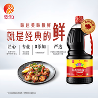 味达美 味极鲜1.88kg*2生抽 欣和出品