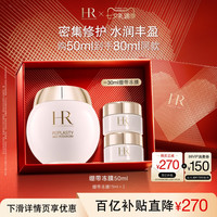 移动端：赫莲娜 活颜修护丰盈面膜