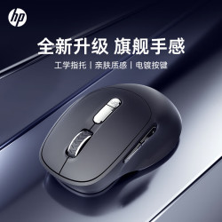 惠普 人体工学 无线鼠标  黑色