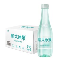 移动端：恒大冰泉 长白山天然低钠矿泉水 500ml*24瓶