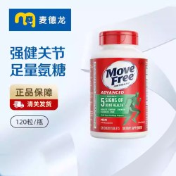 益节 氨糖软骨素钙片 120粒/瓶