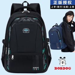 巴布豆 书包男童三四五六年级小中男孩初中生防水双肩背包