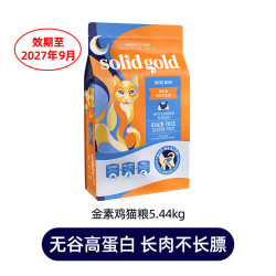 素力高 Indigo moon系列 鸡肉蛋粉全阶段猫粮 5.44kg