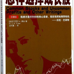 聪明的投资者 原本第4版格雷厄姆 炒股书籍金融经管书籍新华书店