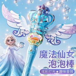 YiMi 2026新款泡泡机玩具仙女棒女孩手持泡泡棒全自动电动儿童生日礼物