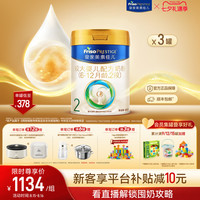 移动端：美素佳儿 较大婴儿奶粉 国行版 2段 800g*3罐