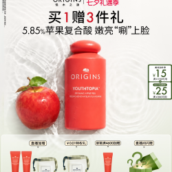 悦木之源 苹果肌青春肌底液 100ml