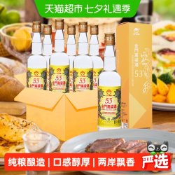 金门高粱酒 黄金龙 53%vol 清香型白酒 500ml