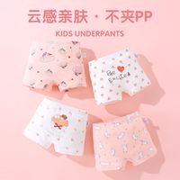 女童儿童内裤纯棉平角短裤四角中大童宝宝小女孩可爱卡通不夹屁屁