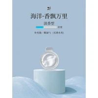 E路驰 A-602 韩国进口车载香薰 5mL-10mL