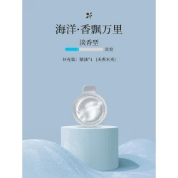 E路驰 A-602 韩国进口车载香薰 5mL-10mL