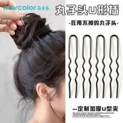 马卡乐 黑色U型夹盘发插针影楼发夹大号加粗儿童女发夹盘发发卡
