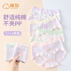 棉致 女童儿童内裤纯棉10A抑菌加长裆中大童女孩宝宝透气三角底裤