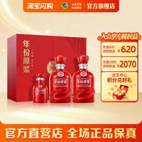 移动端:古井贡酒 年份原浆 古16 50%vol 浓香型白酒 500ml*2瓶 礼盒装