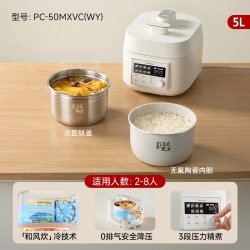 东芝 PC-50MXVC(WY) IH锁鲜电压力锅