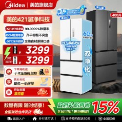 美的 MR-421WUFPZE 风冷法式门冰箱 400L