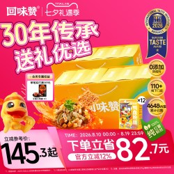 回味赞 鸭血粉丝 原味