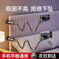 冠豆 床头桌面夹子式 手机支架