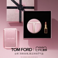移动端：TOM FORD T气垫 轻透柔雾持妆气垫粉底液